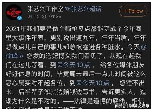 时尚圈博主爆料视频大全,潮流风向标背后的秘密揭晓  第1张
